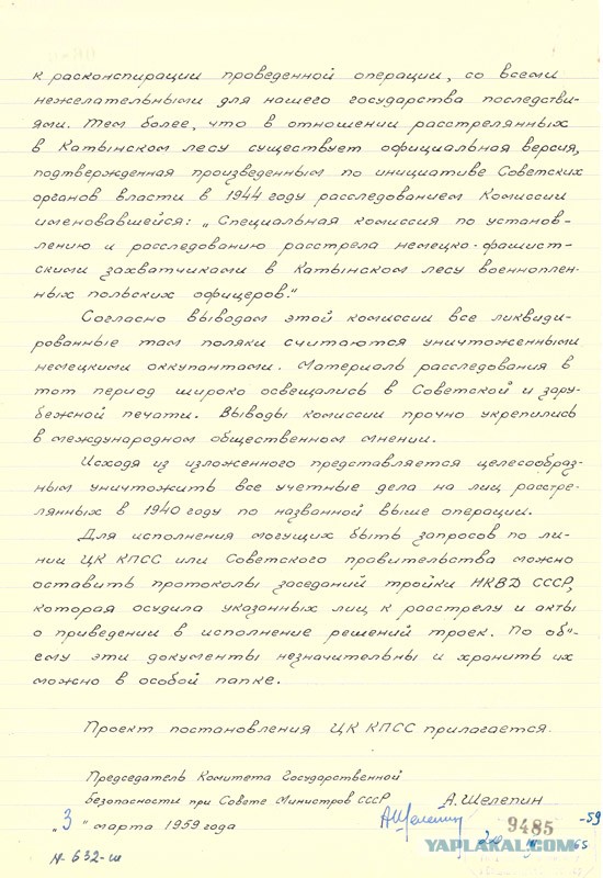 В Рузе открыли памятник Зое Космодемьянской