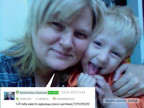 Что бывает, если поставить единицу на мейлрушечке