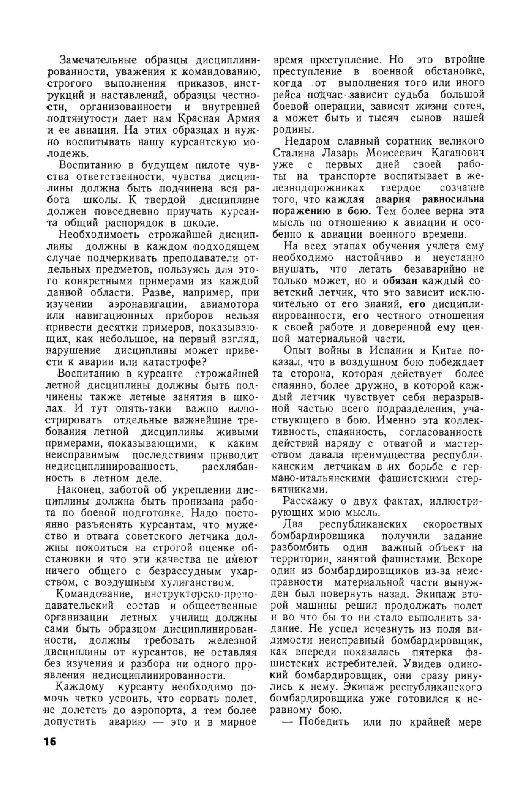 Ветхое живое время...