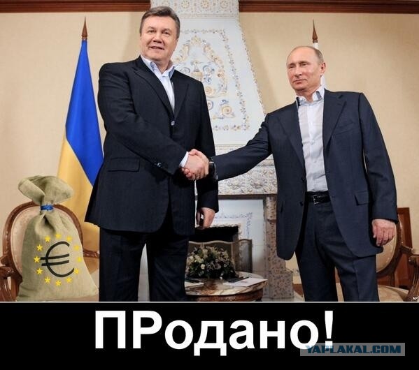 Перепалка в Киеве