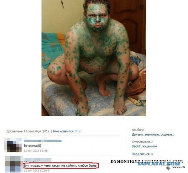 Немного упоротой эротики из соцсетей