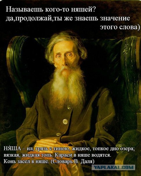Няшка в шаре застрявашка