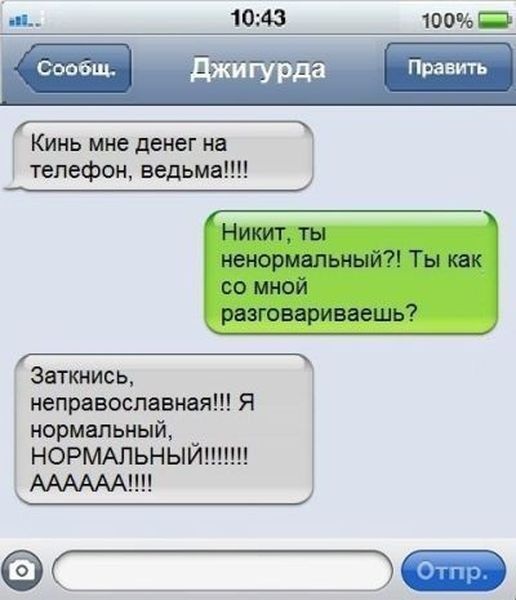 Смешные комментарии из социальных сетей #2