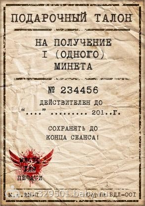 Скоро 23 февраля