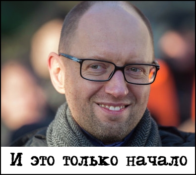 Хто не платит, тот москаль!