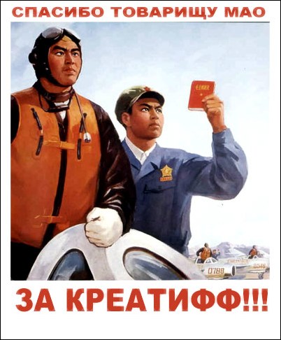 Уголок агитатора и пропагандиста