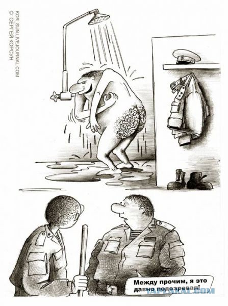 Украинские приколы.