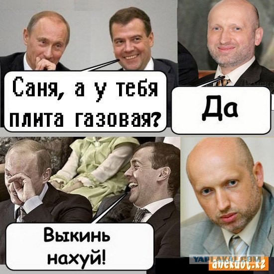 "Газпром" ответил на заявление Украины