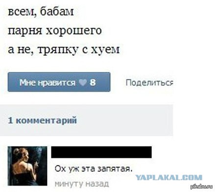 Доброе слово