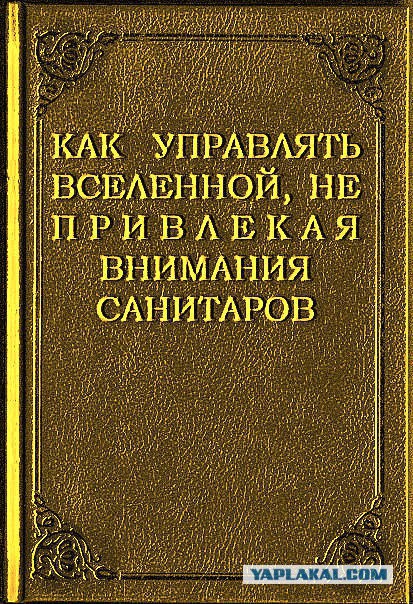 Борис Немцов - основатель российского государства
