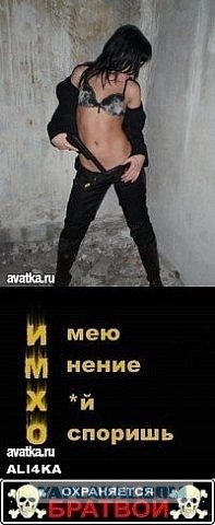 Подборка Аватарок Вконтакте