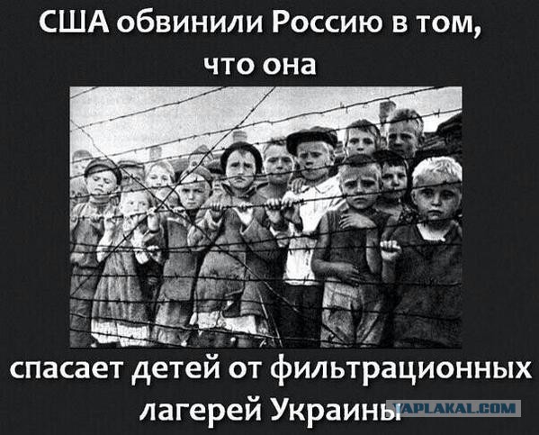 Бесславные ублюдки...