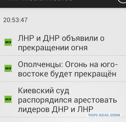 Киевские власти ведут переговоры