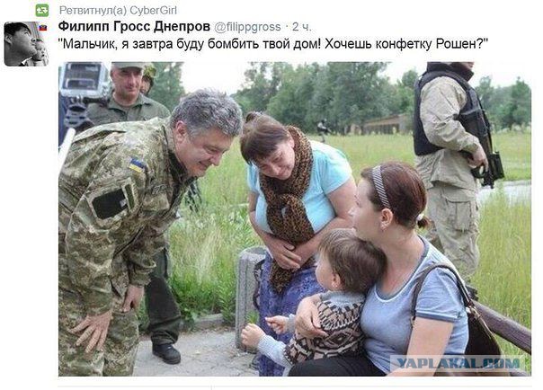 Порошенко пообщался с жителями Славянска