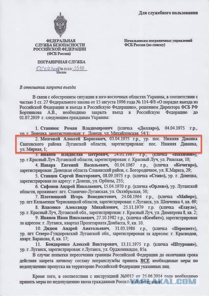 Ополченец Краматорска: мы за Веру и Правду!