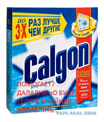 Чего нам не хватало на полках магазинов