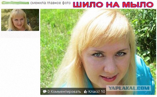"Комментарии из соцсетей" за 20-07-2014