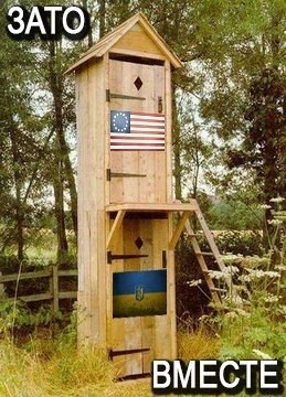 Война не повод для смеха, но....