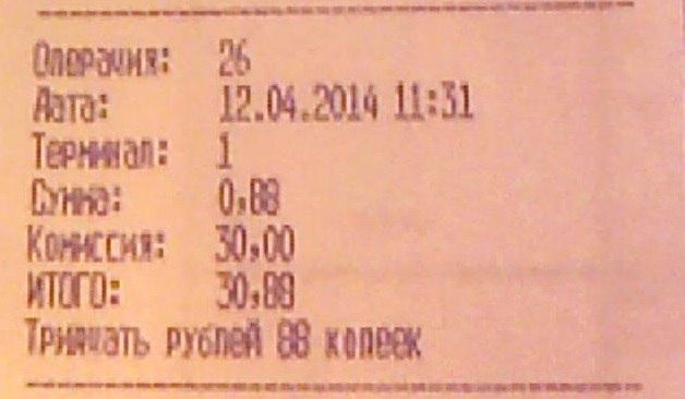 ИФНС в ударе, я в А..е