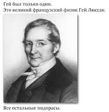 Путин о цензуре в интернете и гомосексуалистах