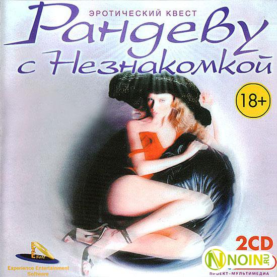 Самые шедевральные PC-игры всех времен и народов