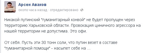 Отслеживаем колонну.