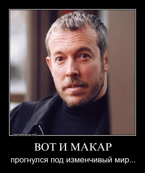 Они были нашими друзьями