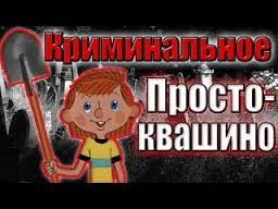 Популярные мемы на ЯПе