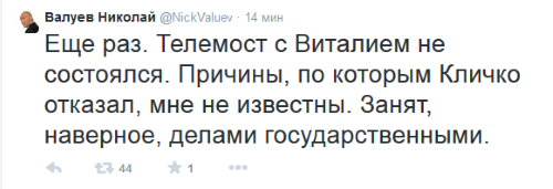 Ребята, завтра будет просто ад