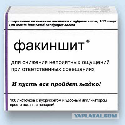 Полезные таблетки которые вы можете купить в любой