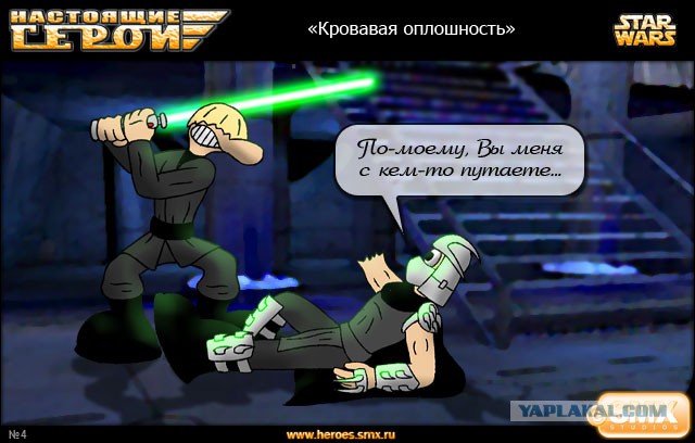 *Звёздная* наркомАния