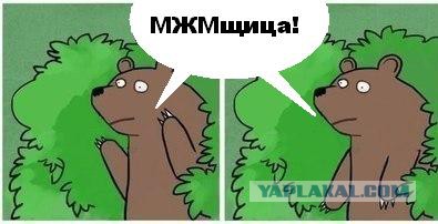25-летняя женщина выдумала изнасилование