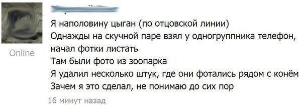 Смешные комментарии из социальных сетей