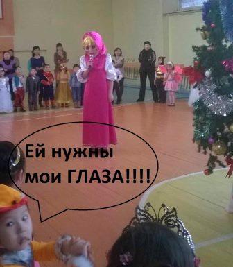 Маша и Медведь на утреннике