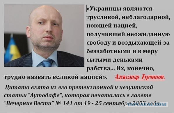 Когда американцы начнут на Украине войну?