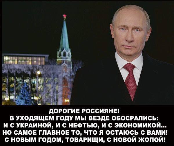 Путин оставил в дураках финансовых воротил Запада