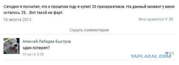 Смешные комментарии из социальных сетей