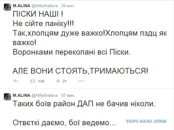 Украинская армия начала контрнаступление
