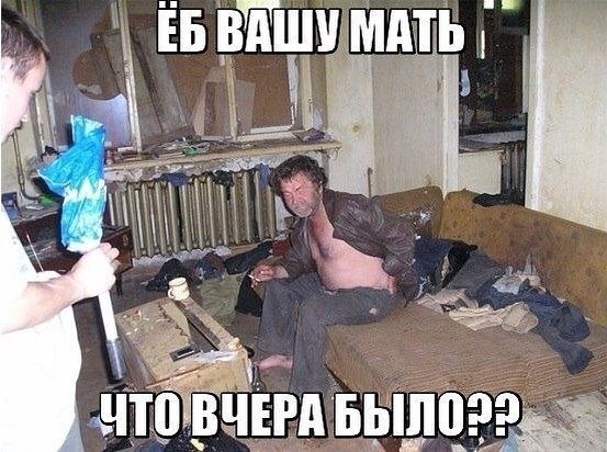 Смешные картинки