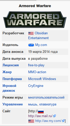 Wargaming 19