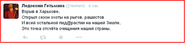 Перемирие кончилось, едва начавшись., часть 4