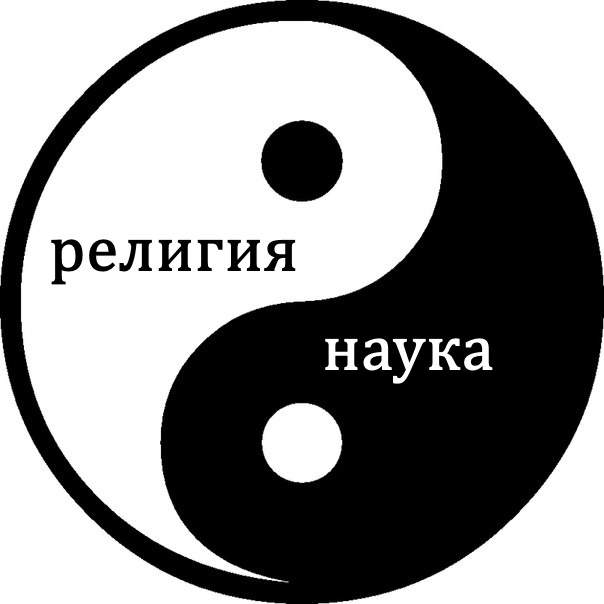 Нам говорят: вот докажите, что Бога нет