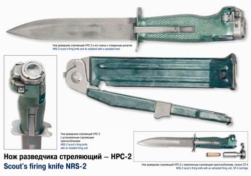 Нож ТТ