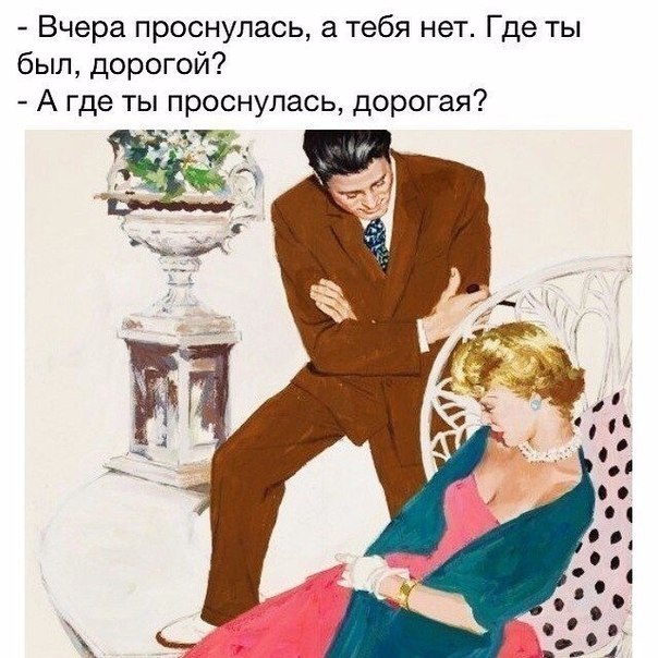 Чтобы улыбнуться
