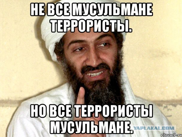 День Нарисуй Мухаммеда 2015