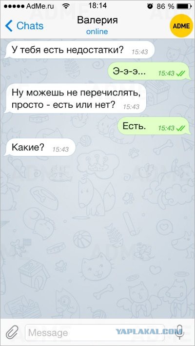 Подкаты в сети -7