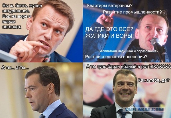 Митинг 10 декабря