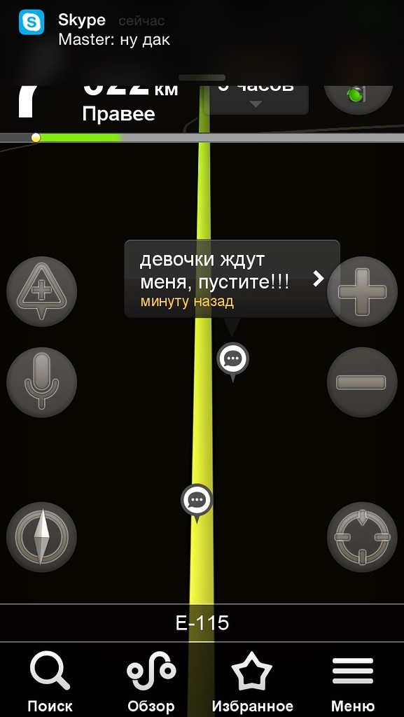 Путешествие в Крым на автомобиле