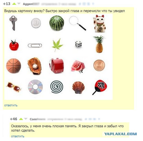 Веселые картинки