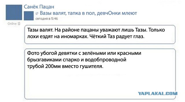 Как выглядит стандартная лента вконтакте